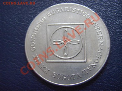 Колумбия 5 песо 1968 Конгресс в Боготе до 04.03 в 21.00М - LPIC7017.JPG