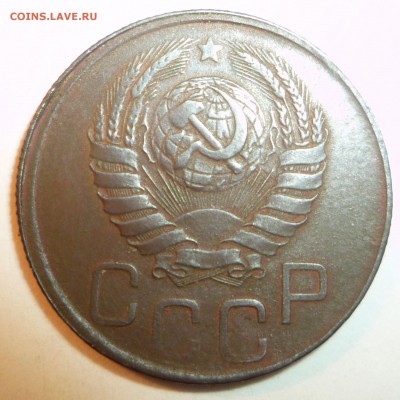 20 копеек 1942 года - P1020255.JPG