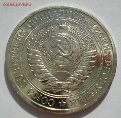 1 рубль 1974 UNC СССР с 200руб. до 22:00 17.08.2017 - DSC02772.JPG