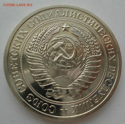 1 рубль 1968 UNC СССР с 200руб. до в 22:00 17.08.2017 - DSC02458.JPG