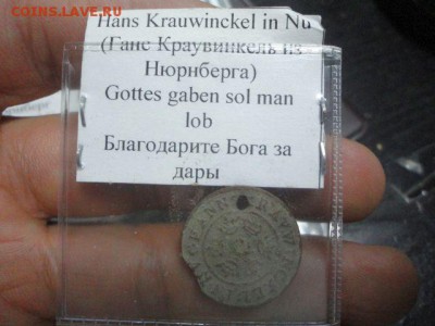 Счетный пфеннинг - 1 - DSC03878.JPG