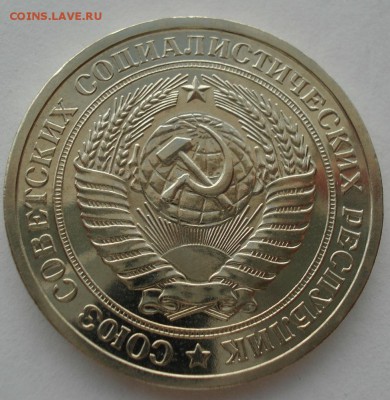 1 рубль 1965 UNC СССР с 200руб. до 22:00 17.08.2017 - DSC02424.JPG