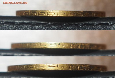5 рублей 1898 до 14.08.2017 в 22.00 - гурт2