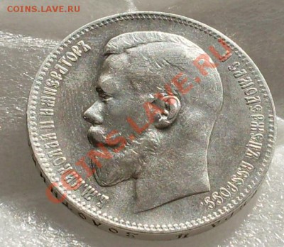 рубль 1899(ФЗ)!до2 марта 23.00 по Мск - SDC13313.JPG