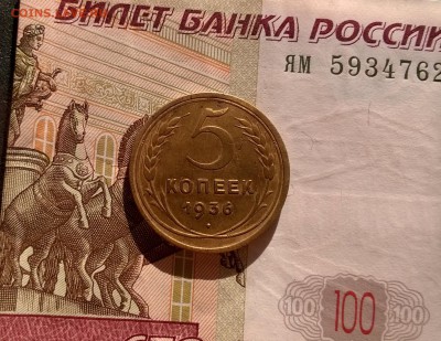 5 копеек 1936 года - WP_20170814_17_24_20_Pro