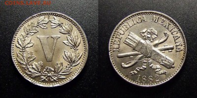 МОНЕТЫ МИРА 07-17 - Мексика – 5 сентаво (1882)