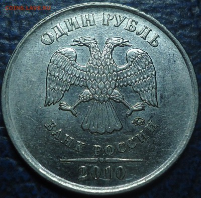 1руб. 2010г. На 3.3А6 не претендую, но монетка интересная. - DSC00003.JPG