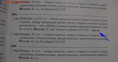 из наборов-1р70-1к85-10к76-10к85-15к85 - DSC00959