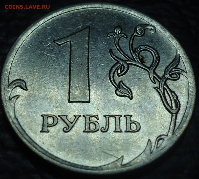 1руб. 2010г. На 3.3А6 не претендую, но монетка интересная. - DSC00005.JPG