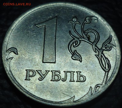1руб. 2010г. На 3.3А6 не претендую, но монетка интересная. - DSC00006.JPG