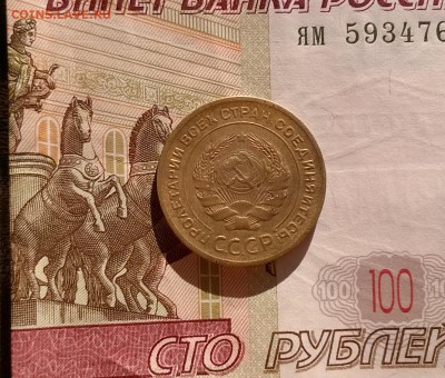 5 копеек 1929 года - WP_20170814_17_24_46_Pro