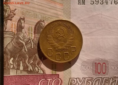 5 копеек 1939 года - WP_20170814_17_25_19_Pro