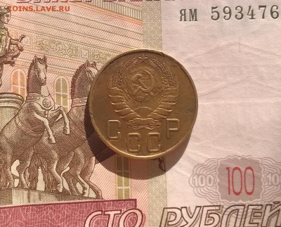 5 копеек 1937 года - WP_20170814_17_25_37_Pro
