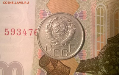 20 копеек 1942 года - WP_20170814_21_11_40_Pro