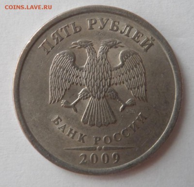 5 рублей 2009 г. спмд шт. Н-5.23В - ? шт. С-5.22 - ? - SAM_5681.JPG