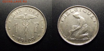 МОНЕТЫ МИРА 07-17 - Бельгия – 1 франк (1923)