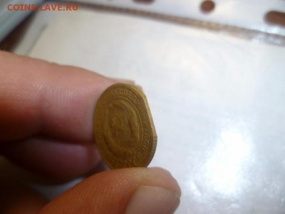 2 копейки 1929 г. Край листа? - 5