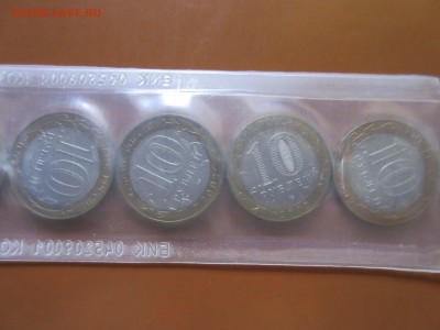 10 рублей БИМ. 200 лет министерствам в России. Оценка - IMG_0159