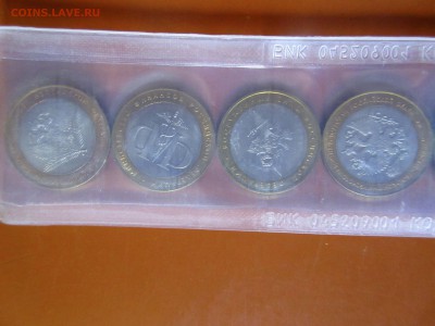10 рублей БИМ. 200 лет министерствам в России. Оценка - IMG_0161