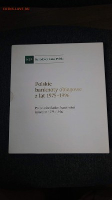 Набор Польши 1975-1996 - image (4)