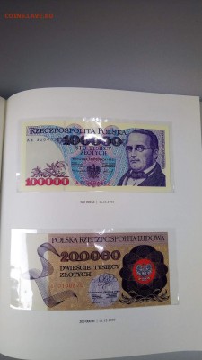 Набор Польши 1975-1996 - image (17)