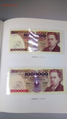 Набор Польши 1975-1996 - image (50)