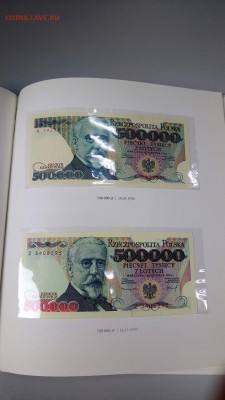 Набор Польши 1975-1996 - image (49)