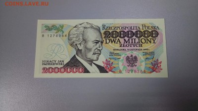 Набор Польши 1975-1996 - image (61)
