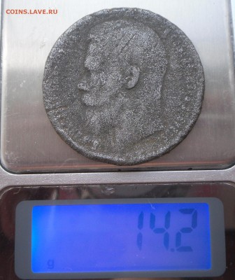 Рубль 1897 года -Фальшак.... - SAM_6693.JPG