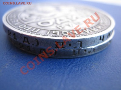Рубли 1924 г. ~~~ 2 шт. - 23.3