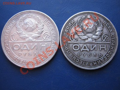 Рубли 1924 г. ~~~ 2 шт. - 23.2