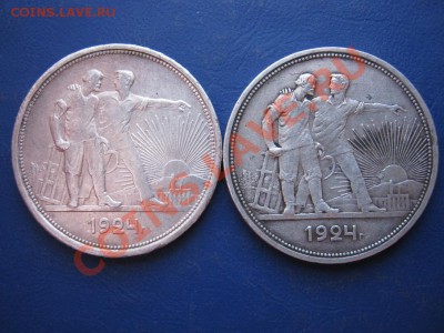 Рубли 1924 г. ~~~ 2 шт. - 23.1