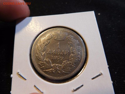 Сербия 1 динар 1879 Милан Обренович - serbia 1 dinar 1879-1