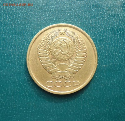 5 копеек 1990 год. с буквой  (М) - DSC09514.JPG