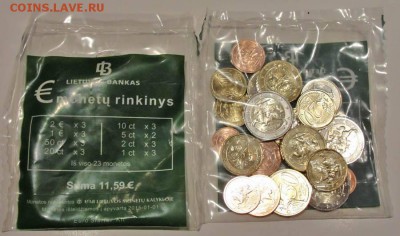 Магазинчик "MedveD" ПРИБАЛТИКА и другое (Пополняемая тема) - Lithuanian Starter Kit