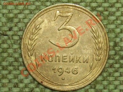 3к.1948г 5к.1946г. до 2.03.11г. 22.00(мск) - SPA50255.JPG