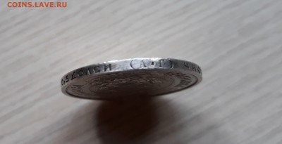 12 монет. 2 шт - 1рубль 1924. 10 шт 50 коп 1921-1925. - 20170815_080935-2322x1189