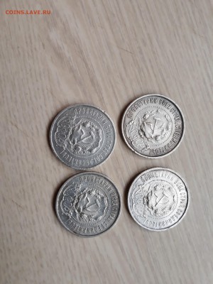 12 монет. 2 шт - 1рубль 1924. 10 шт 50 коп 1921-1925. - 20170815_075809-2322x3096