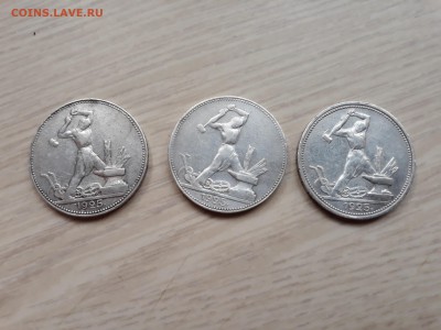 12 монет. 2 шт - 1рубль 1924. 10 шт 50 коп 1921-1925. - 20170815_075945-3096x2322