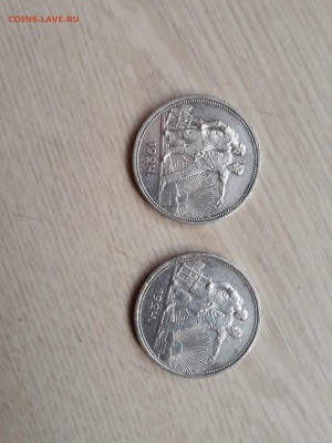 12 монет. 2 шт - 1рубль 1924. 10 шт 50 коп 1921-1925. - 20170815_074746-2322x3096