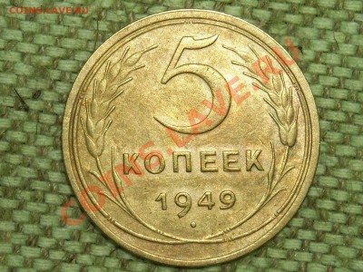3к.1948г 5к.1946г. до 2.03.11г. 22.00(мск) - SPA50229.JPG