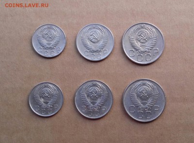10-15-20 копеек 1956-57 год - 20170815_101703-1