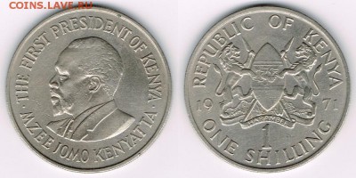 Кения 1 шиллинг 1971 "Мзи Джомо Кениата" 21.08.17 в 22:00 - Kenya_KM#14_1971_08082017
