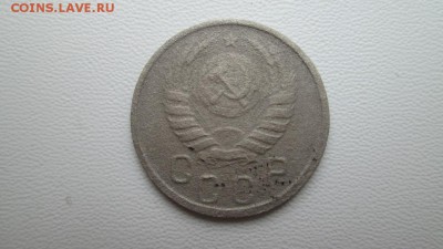 15 копеек 1942г - IMG_3996.JPG
