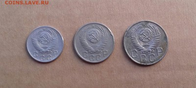 10-15 копеек 1955, 20 копеек 1954 - 20170815_103548-1