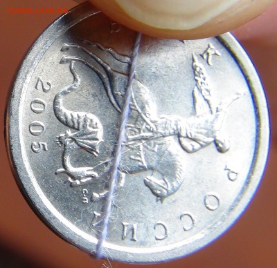 1 копейка 2005 СП - Поворот 90 градусов - DSC00077.JPG