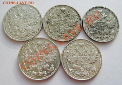 10к.1907-16, 15к.- 1908-15, 20к.1908-15г. до 22.00 6 марта - P2150009.JPG
