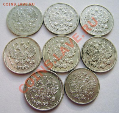 10к.1907-16, 15к.- 1908-15, 20к.1908-15г. до 22.00 6 марта - P2150008.JPG