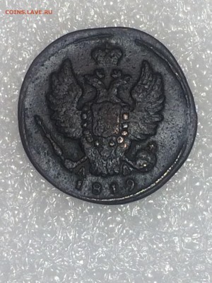 копейка 1819 года КМ АД - -rJ_SozqOOI
