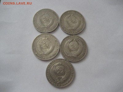 1 рубль-1964,1965,1974,1982,1990. Годовики - IMG_7924.JPG